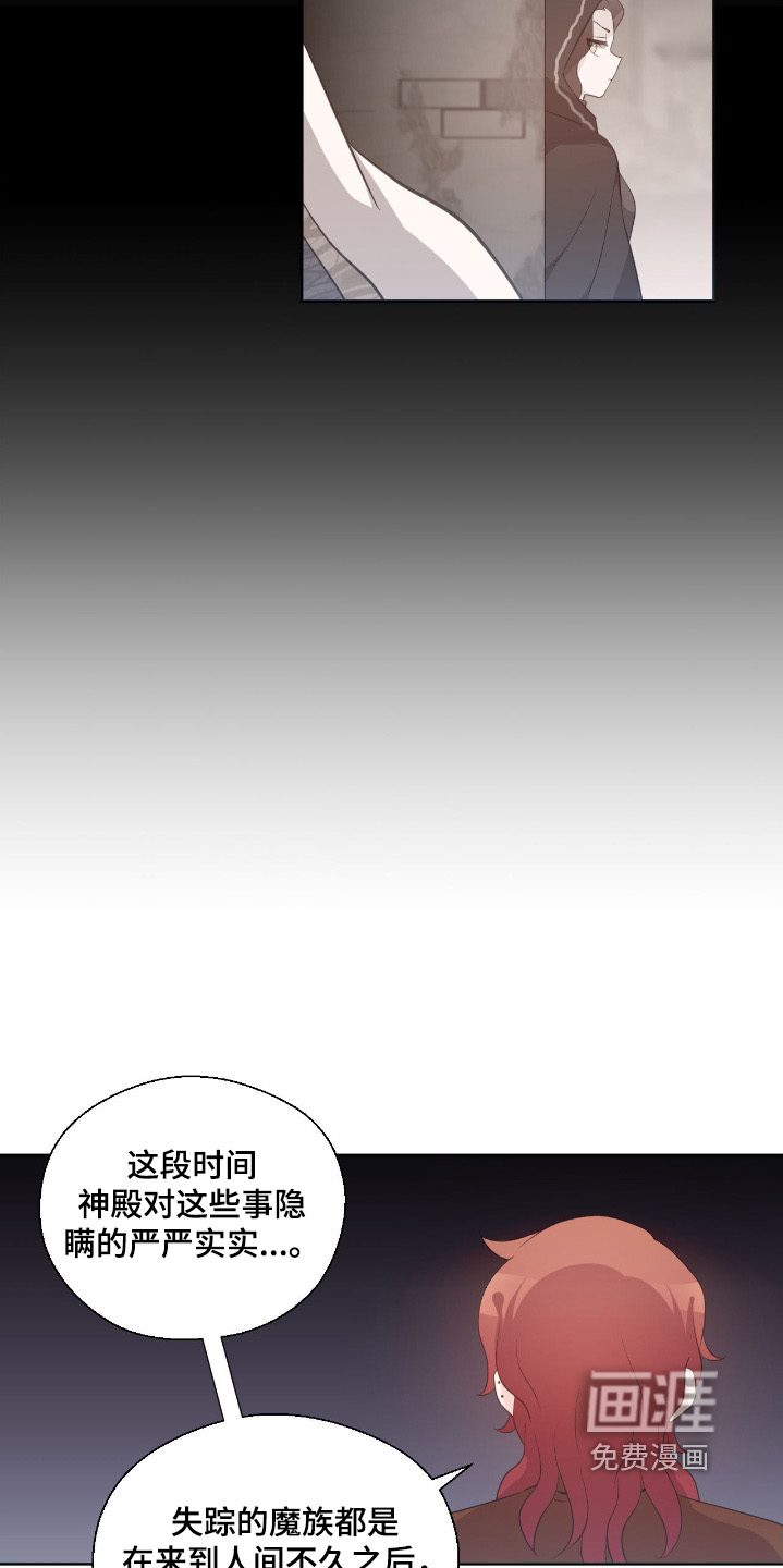 第54话5