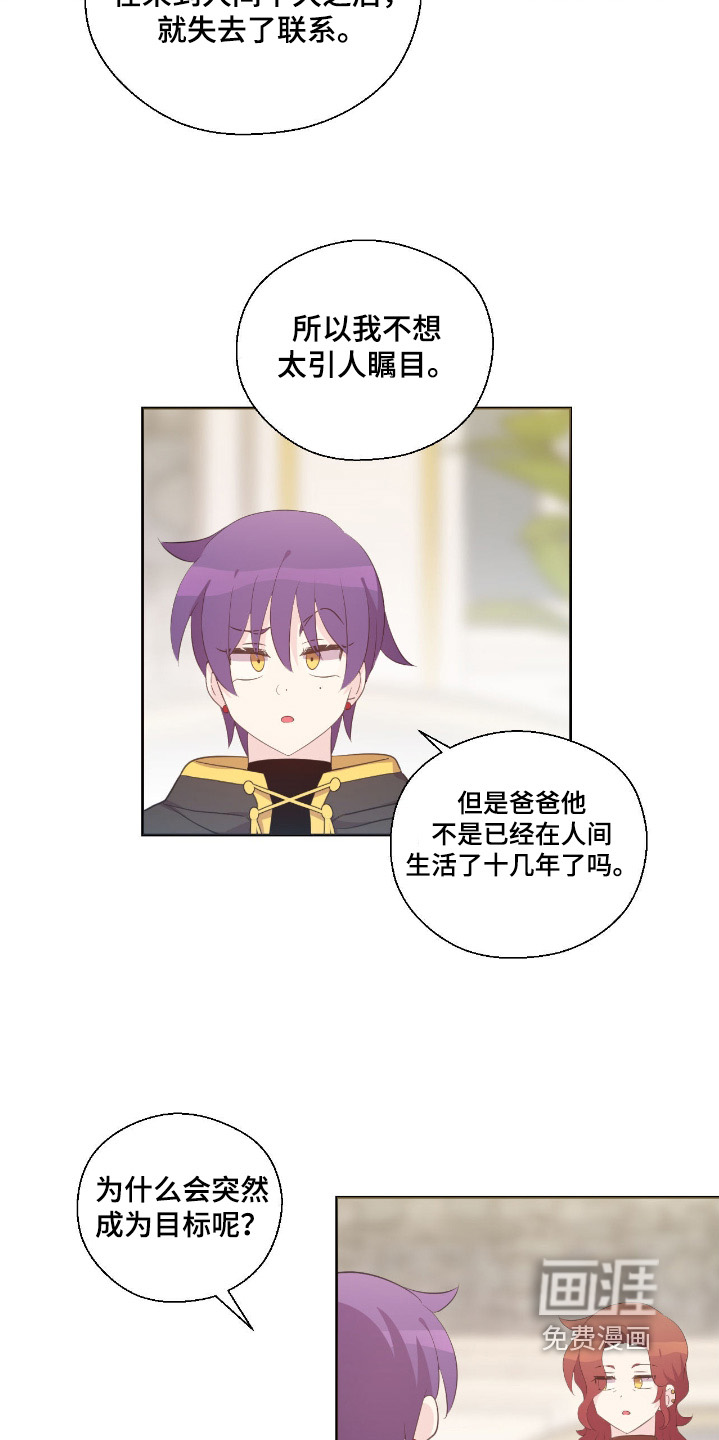 第54话6