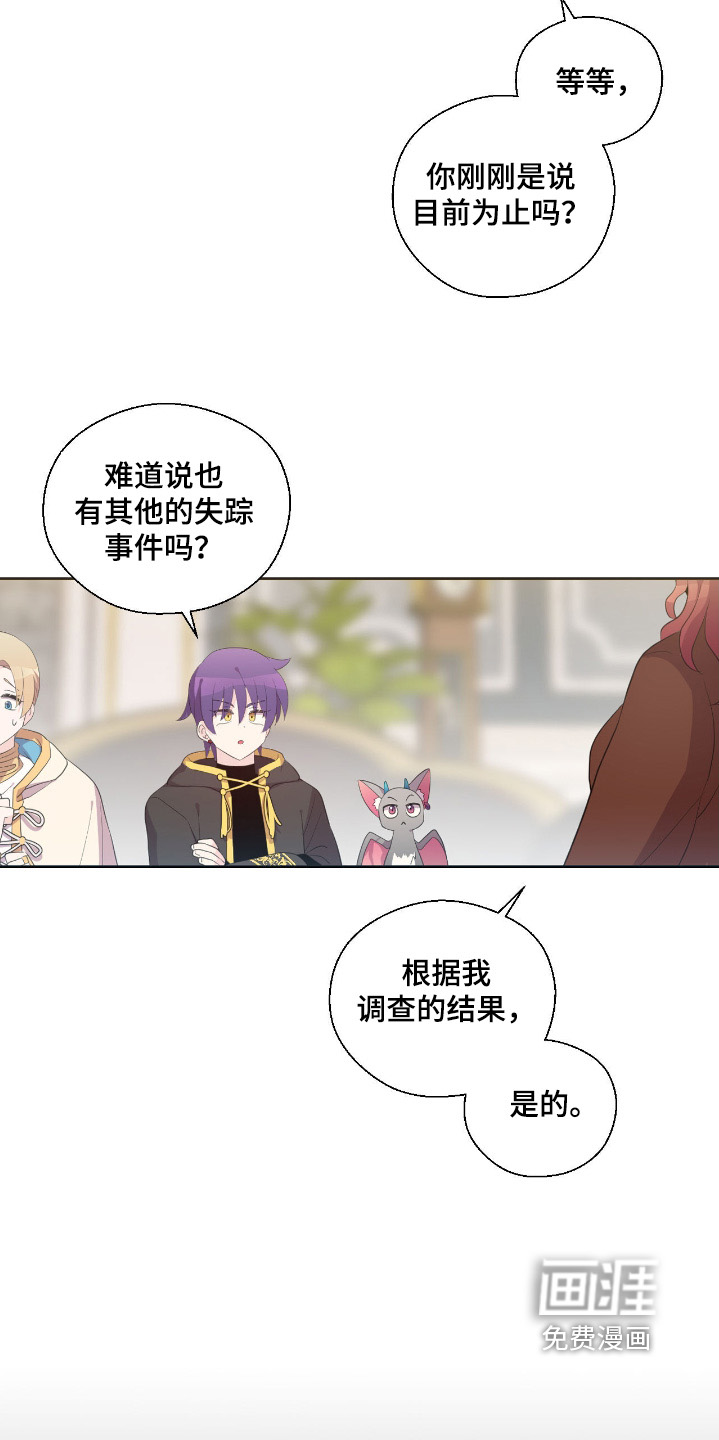 第54话3