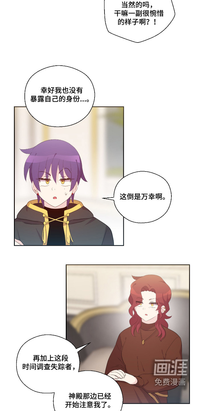 第54话19