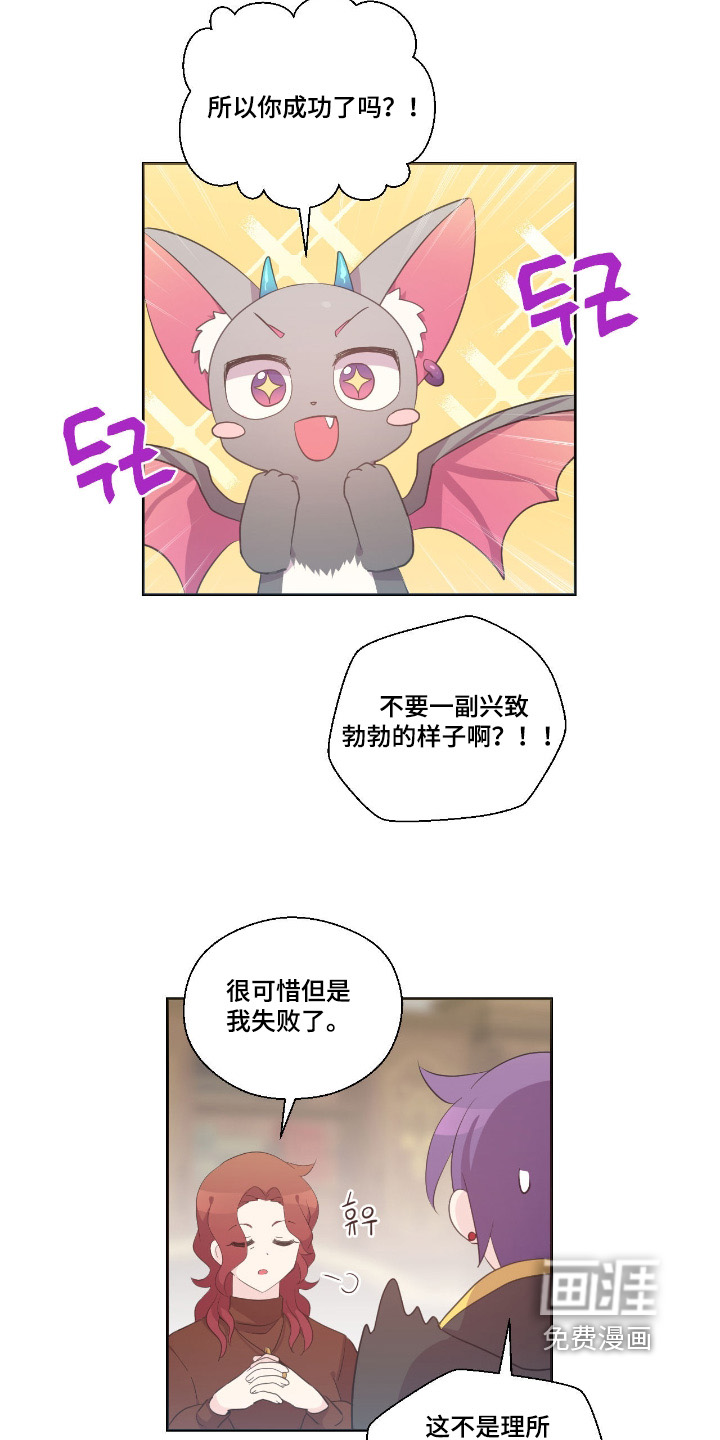 第54话18