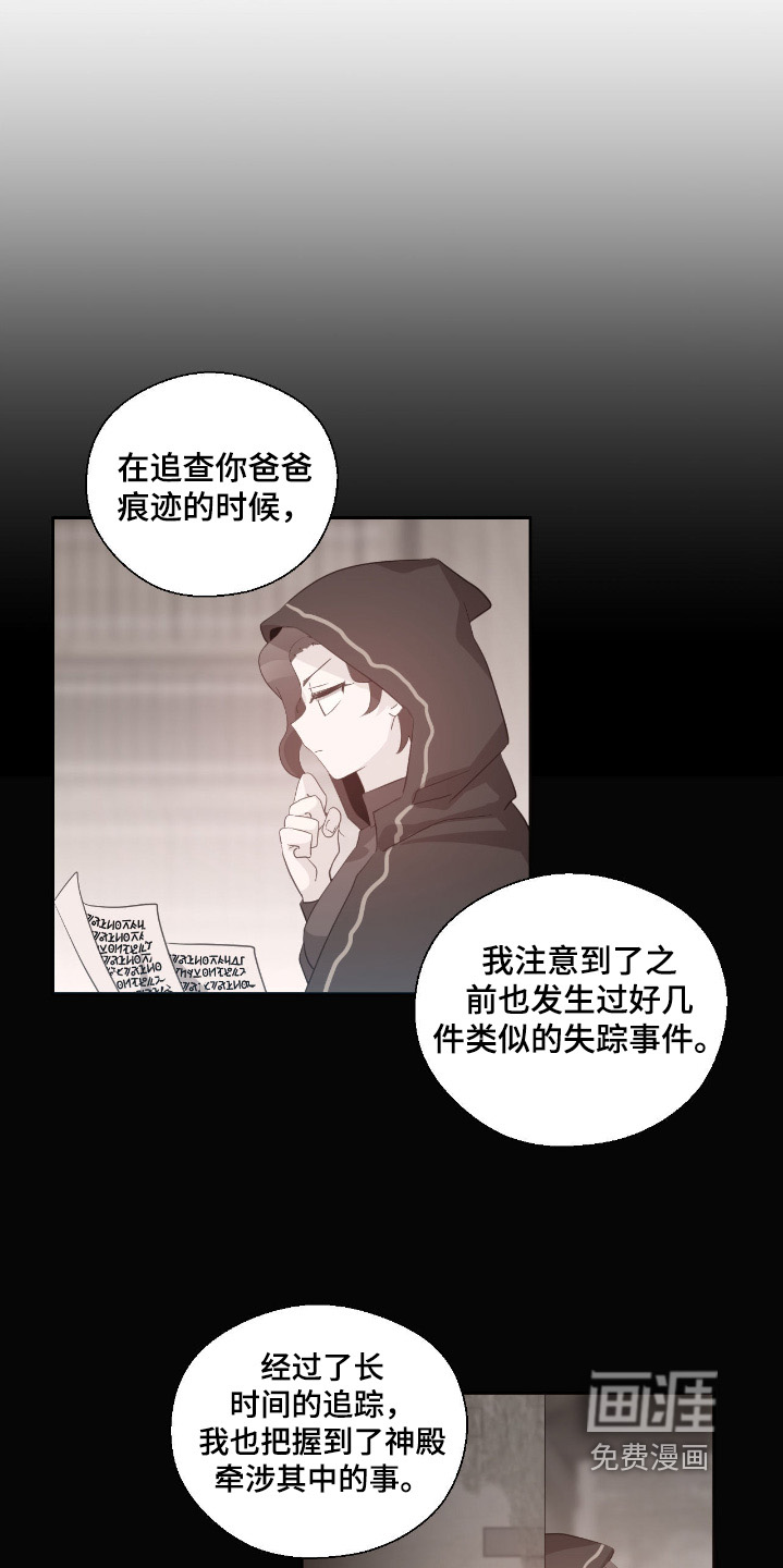 第54话4
