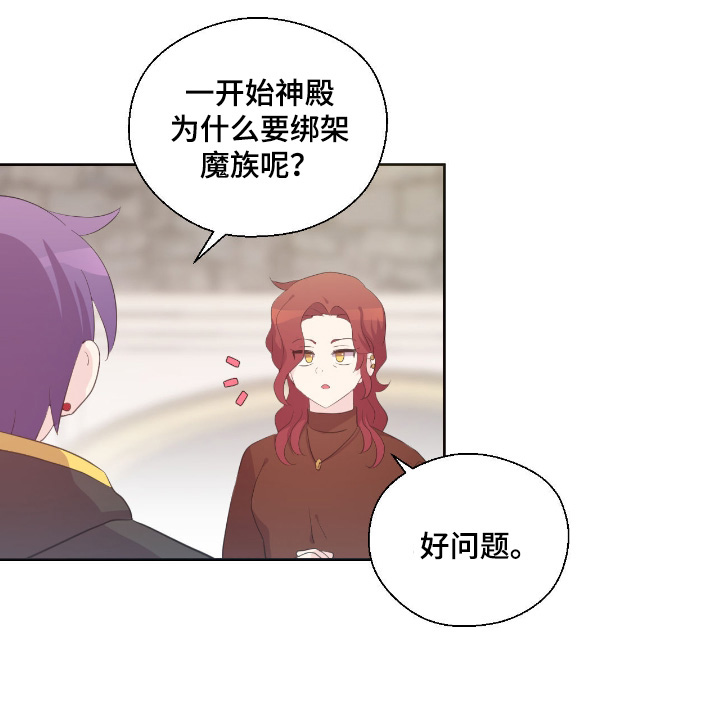 第54话15