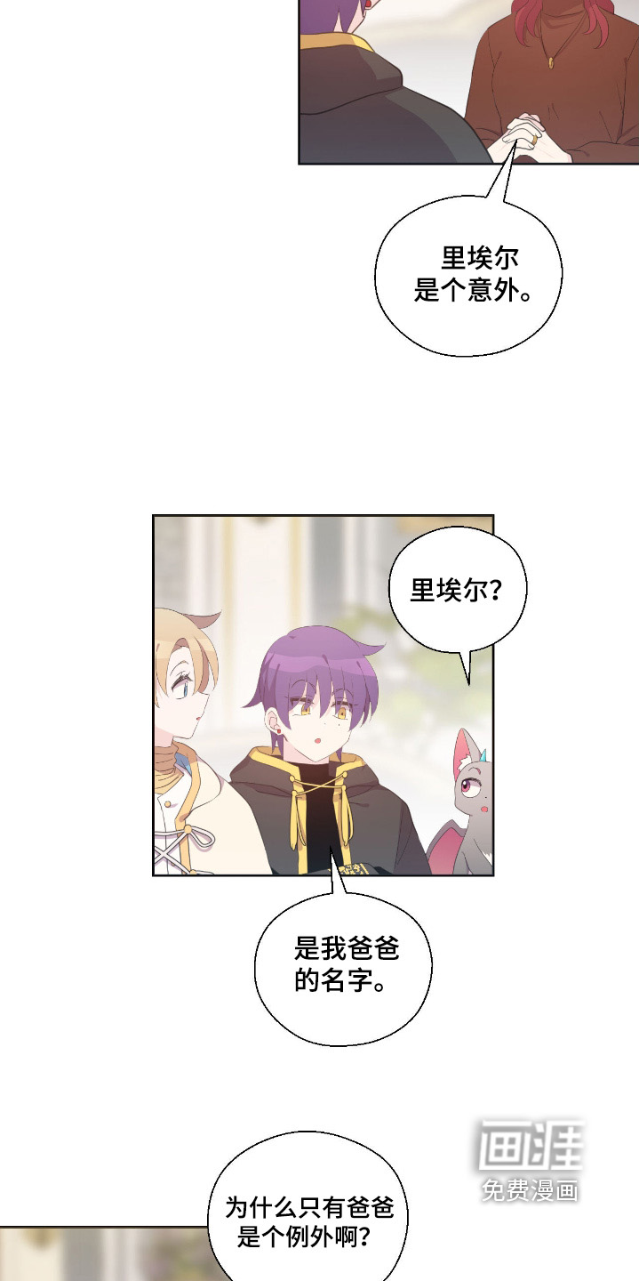 第54话7