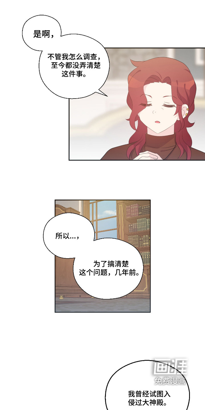 第54话16