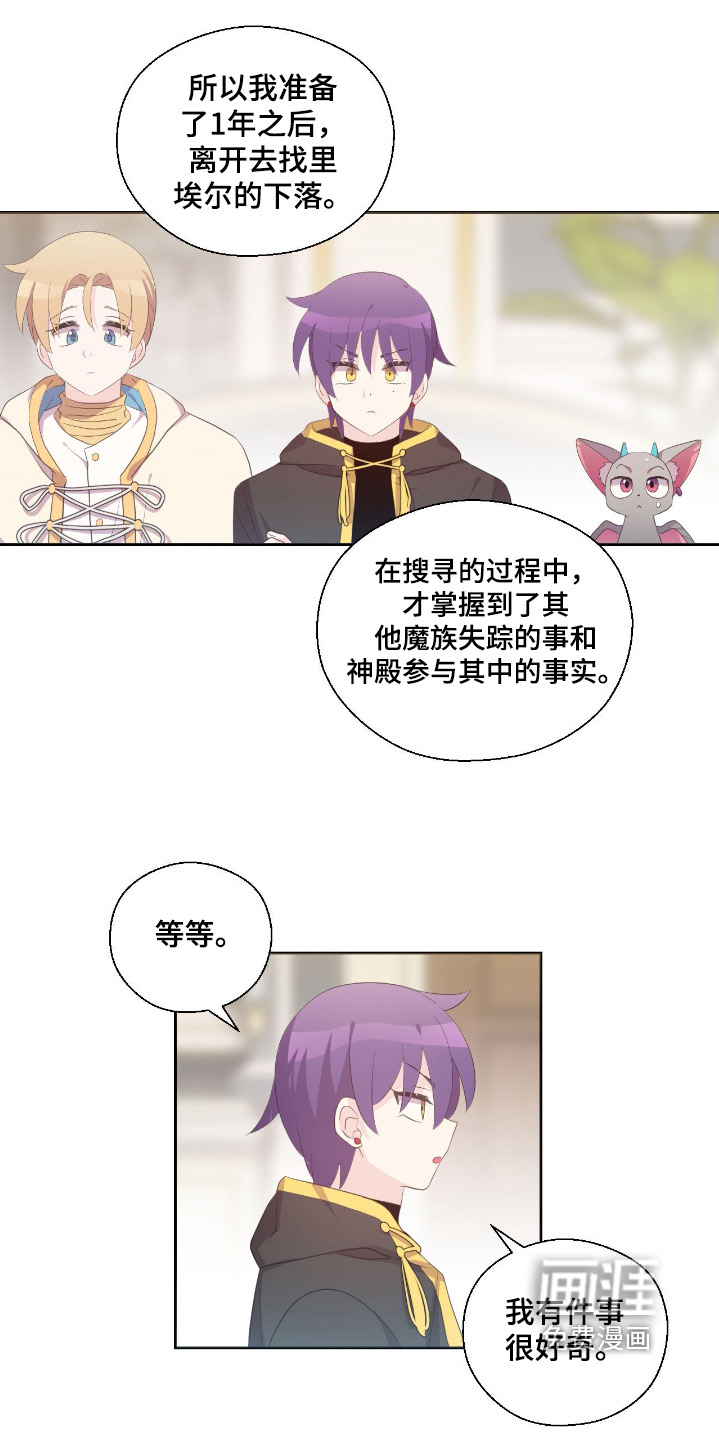 第54话14