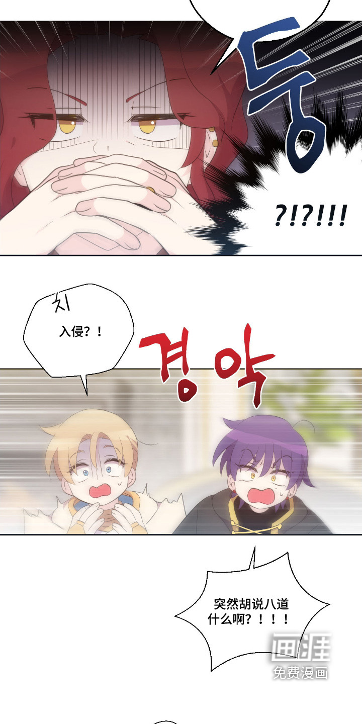 第54话17