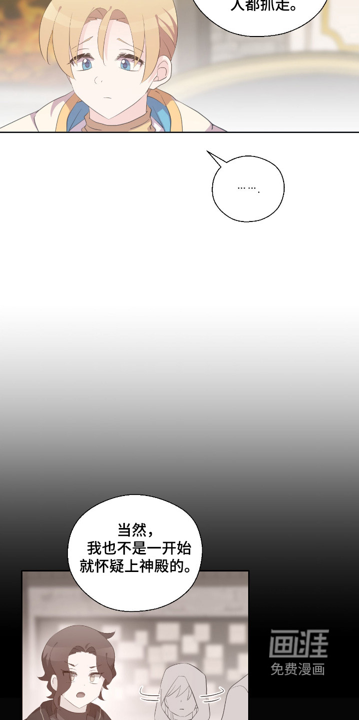 第54话11