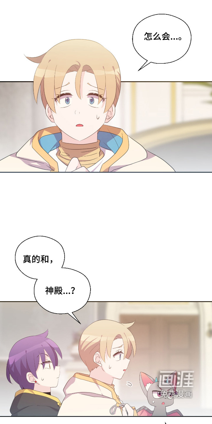 第54话2