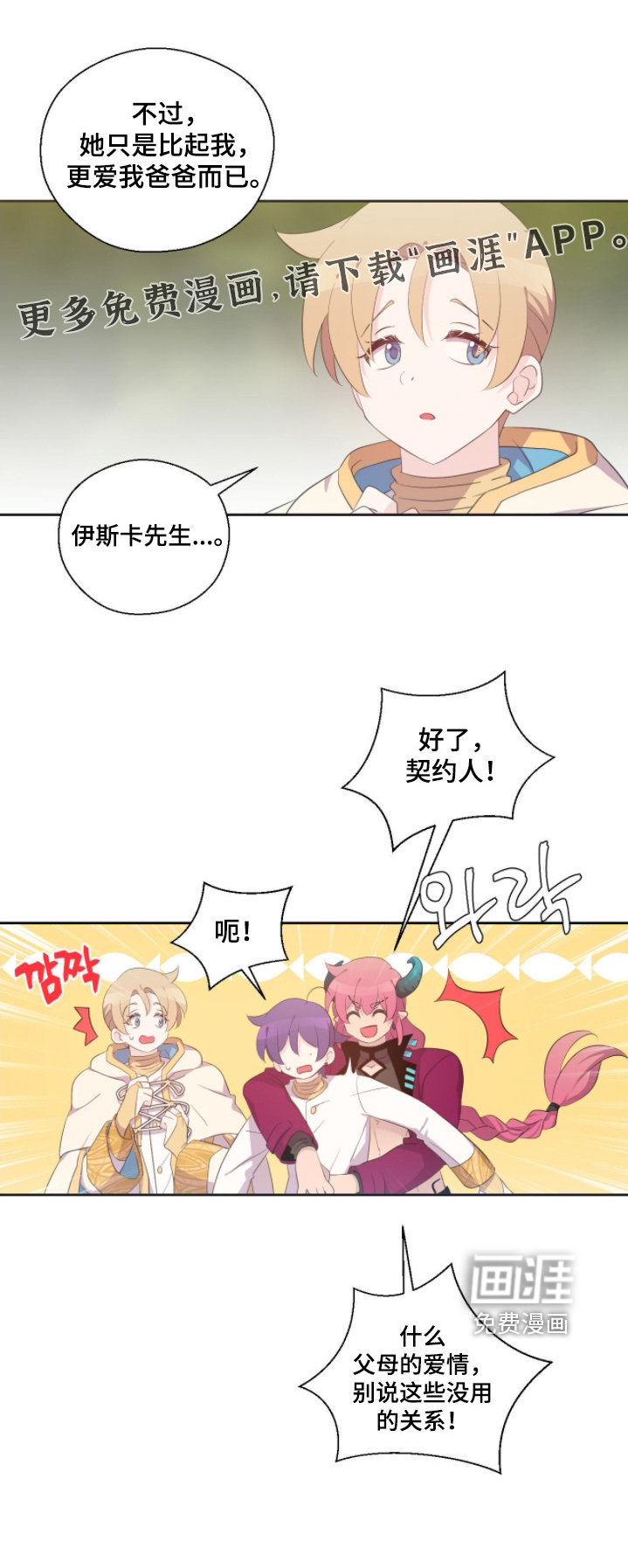 第86话0
