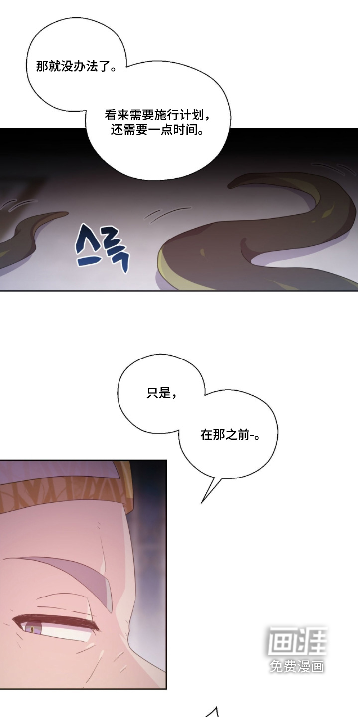 第86话15