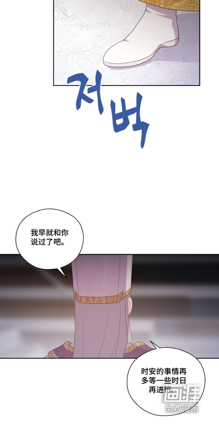 第86话12