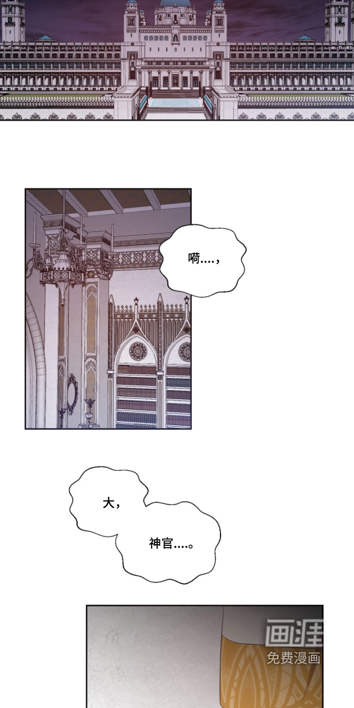 第86话11