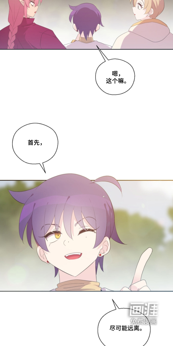 第86话7