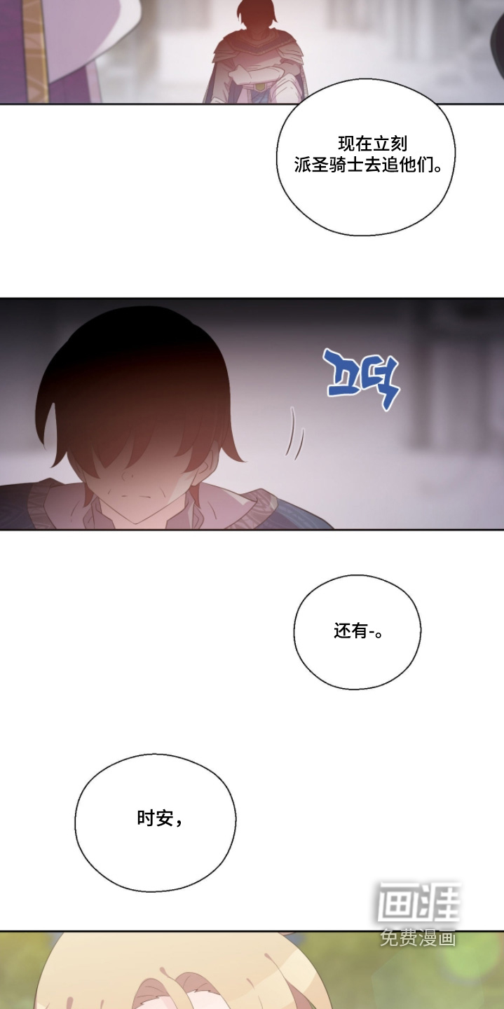 第86话17