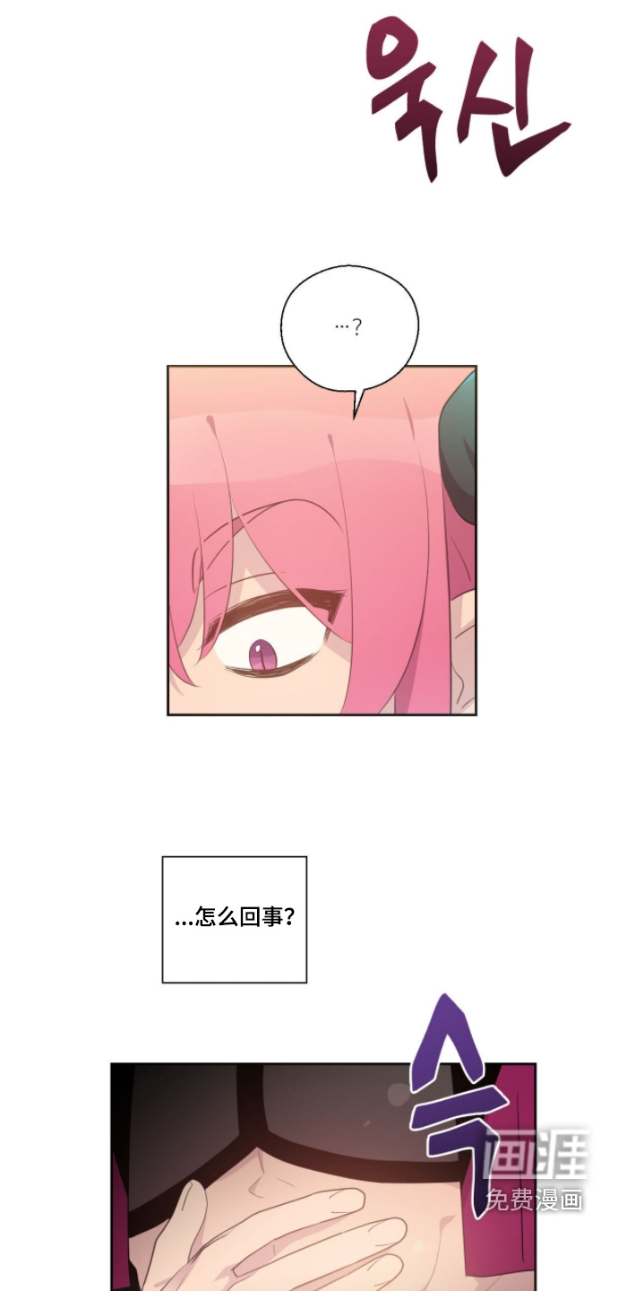 第86话9