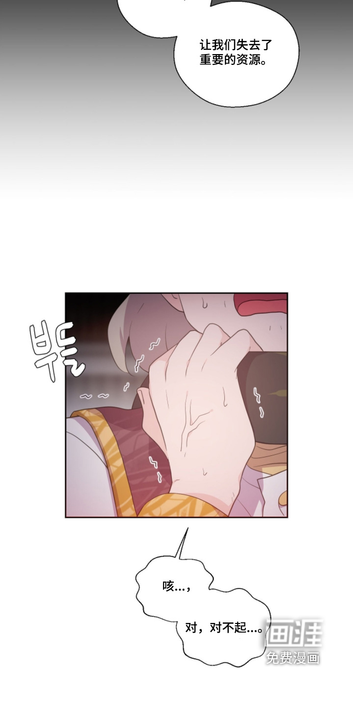 第86话14
