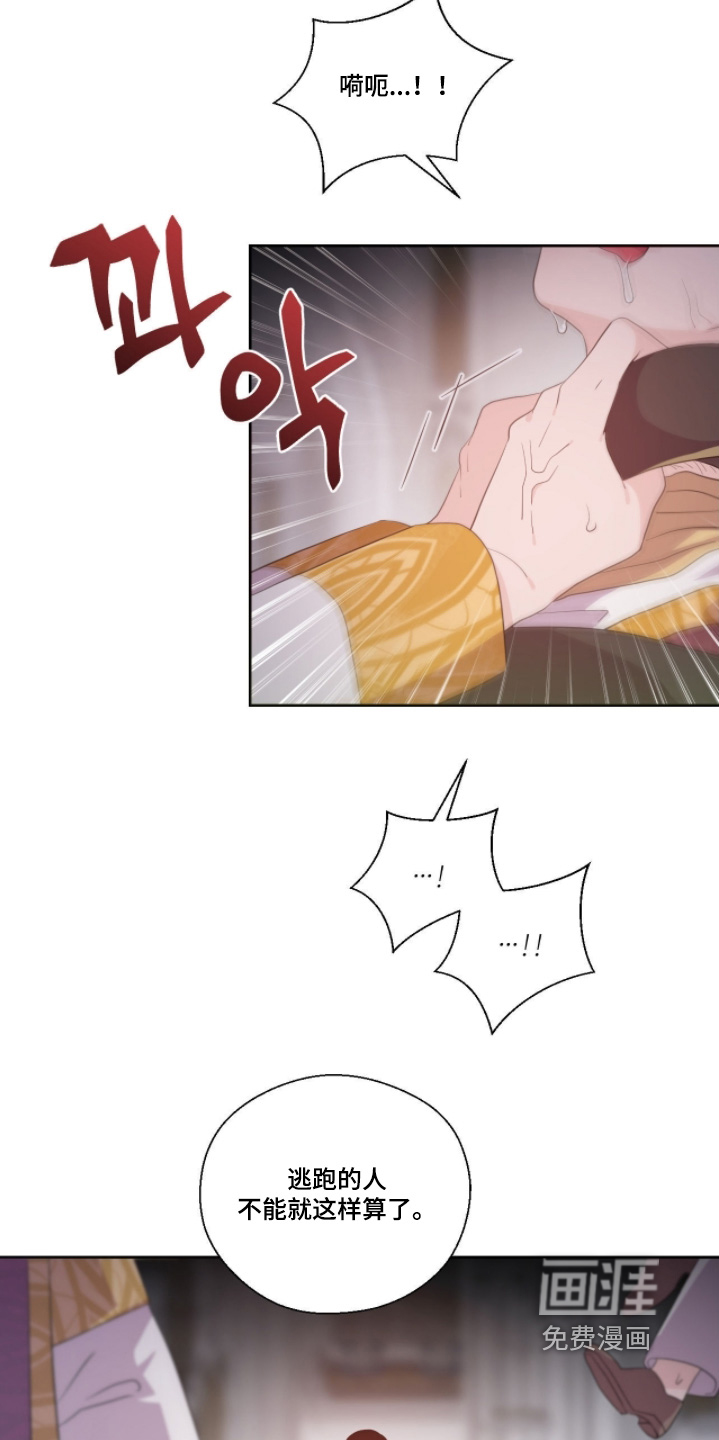 第86话16