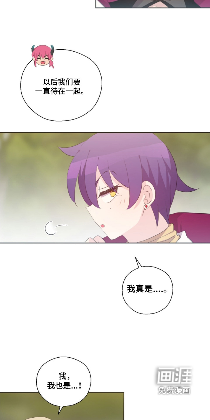 第86话2