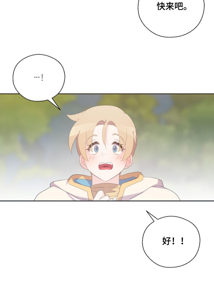 第86话5