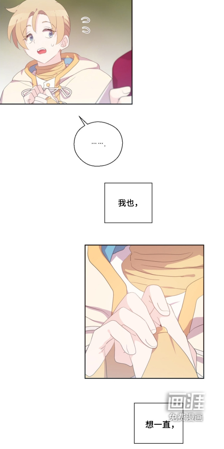 第86话3