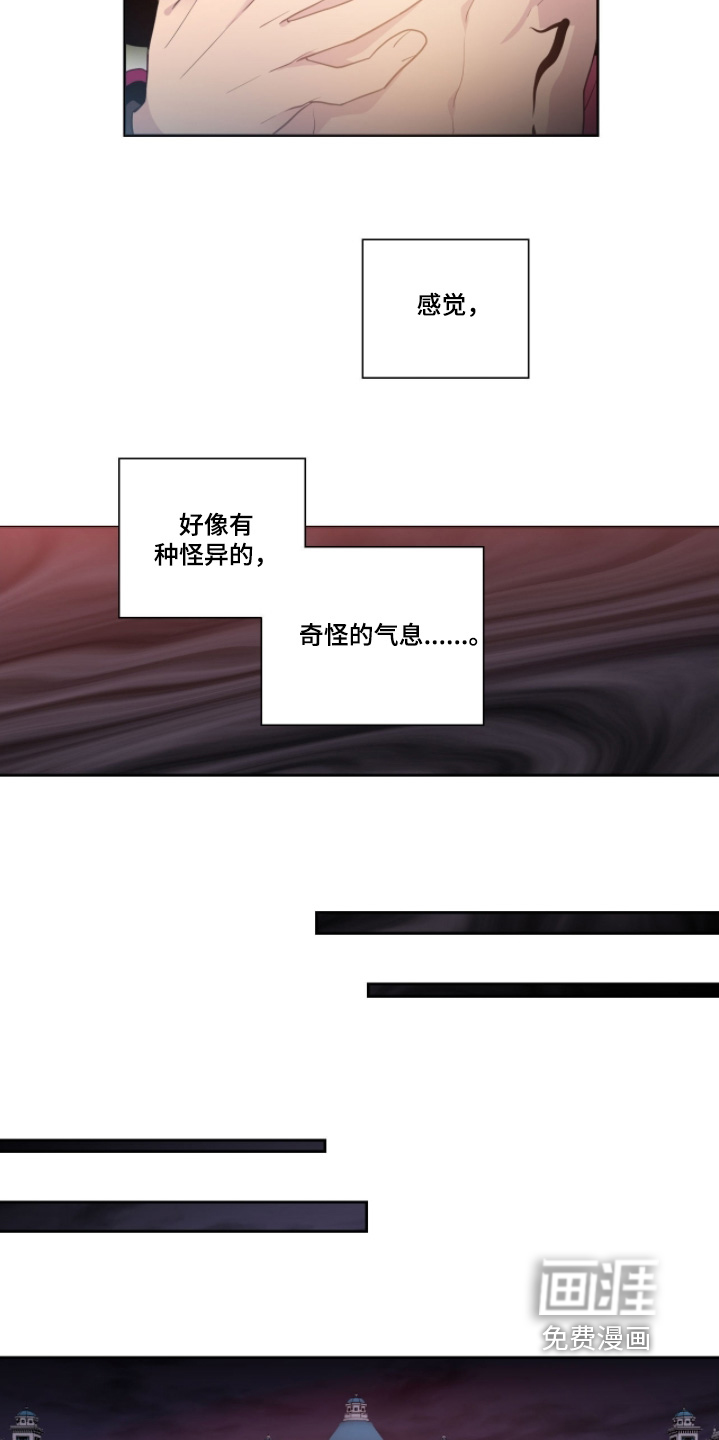 第86话10