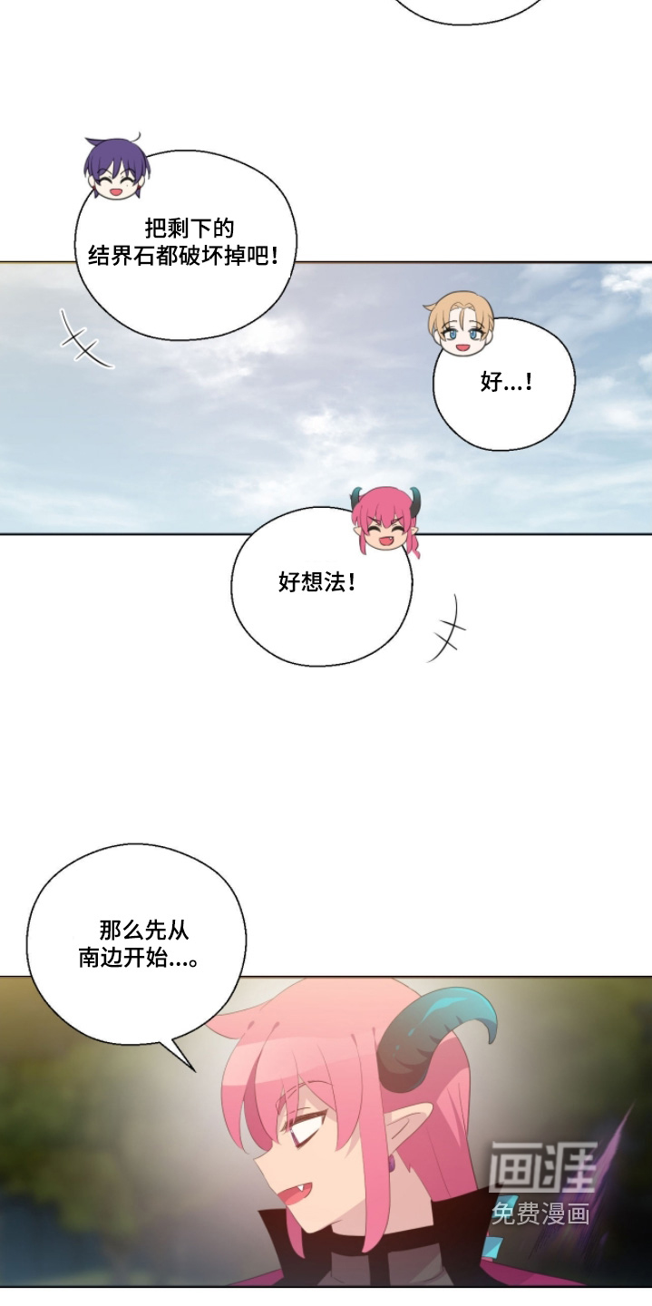 第86话8