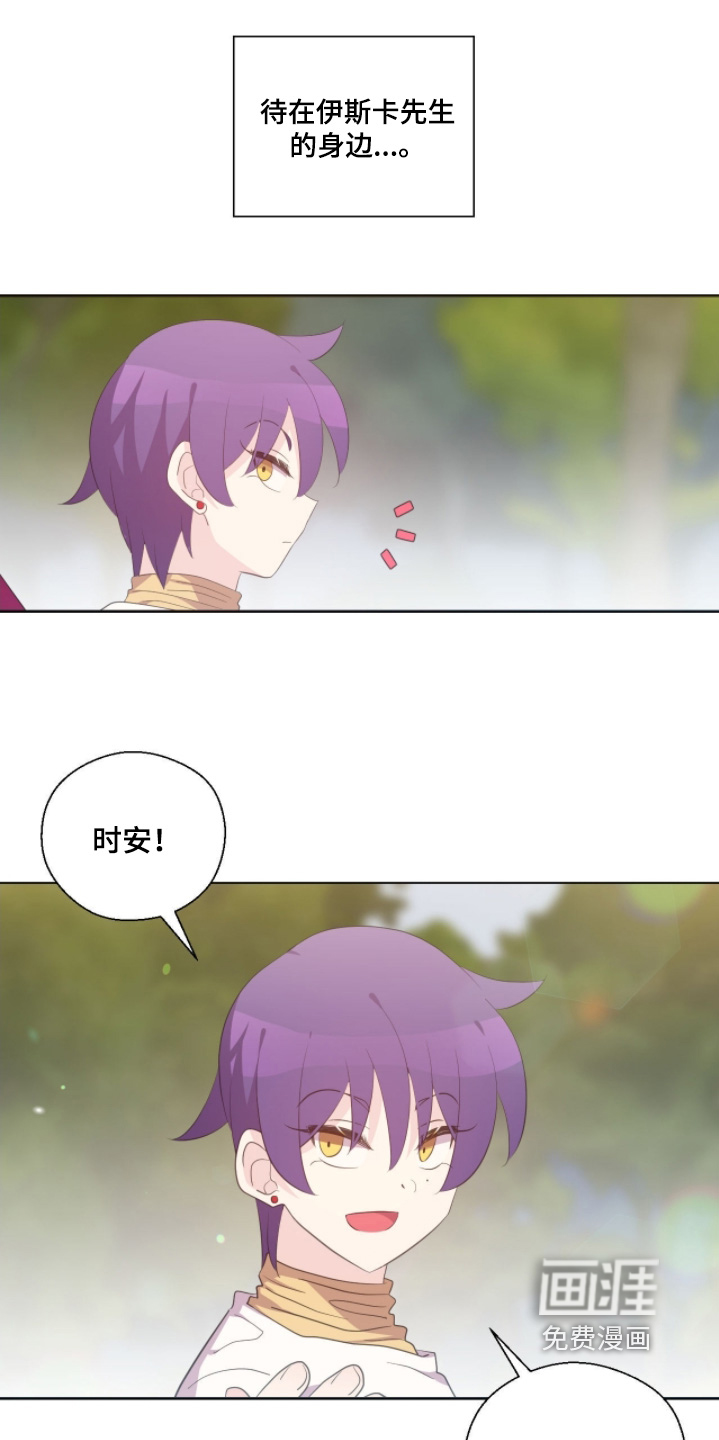 第86话4