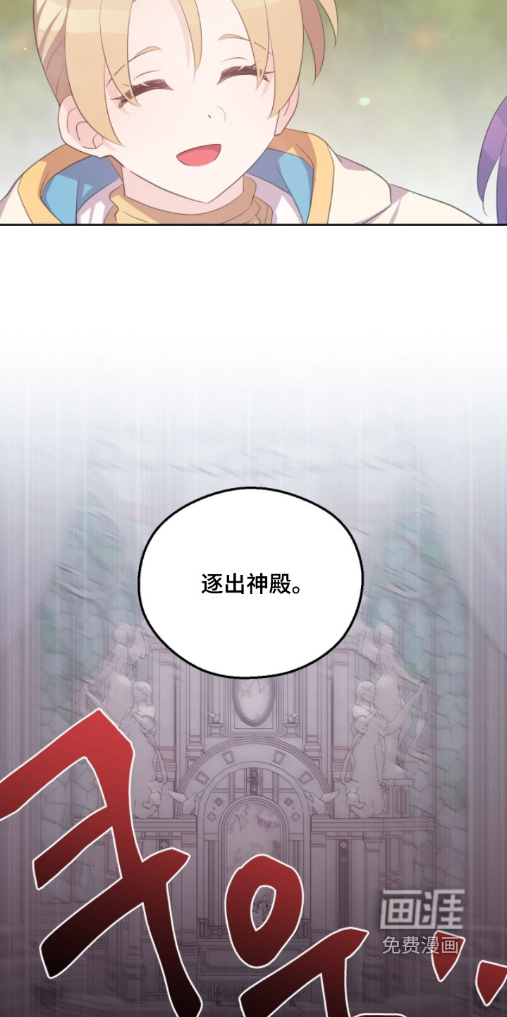 第86话18