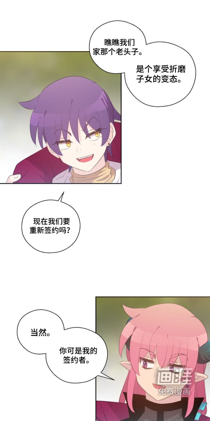 第86话1