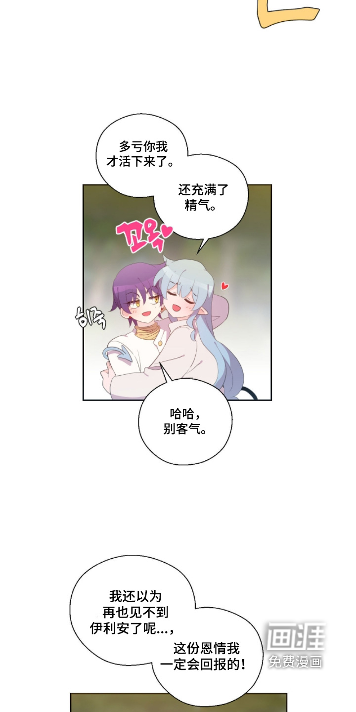 第85话1