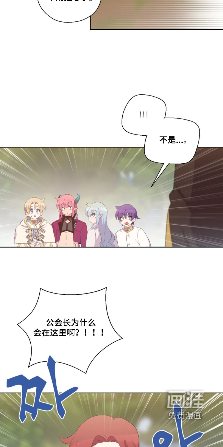 第85话4