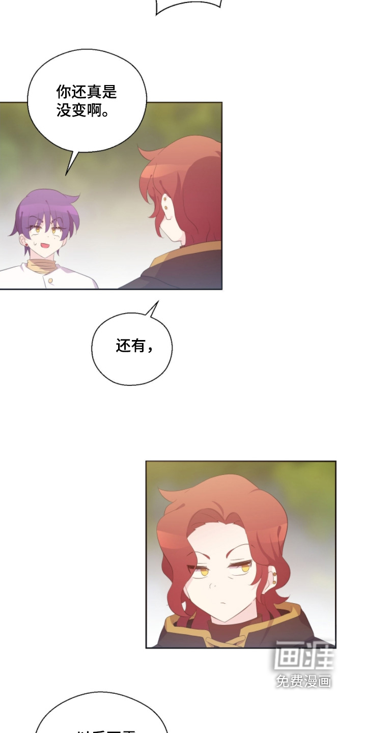 第85话14