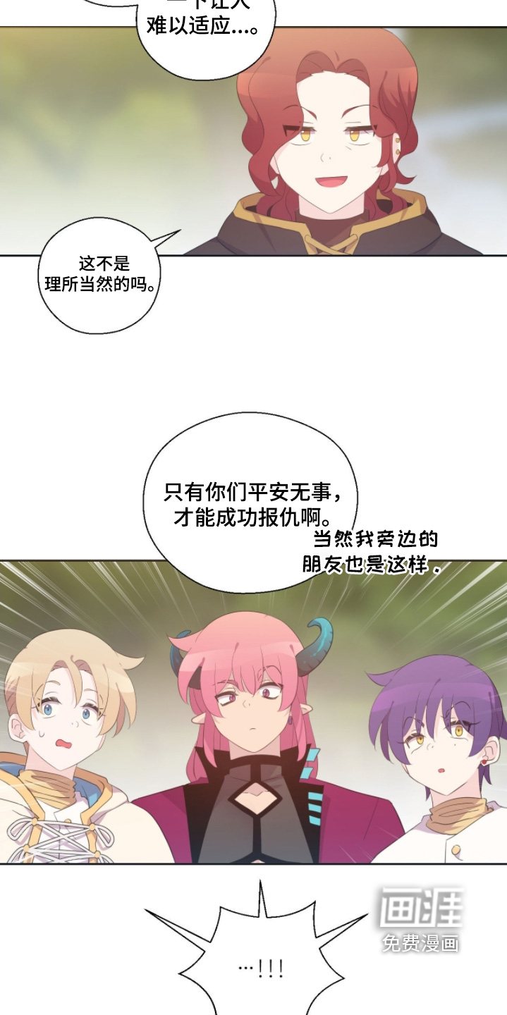 第85话13