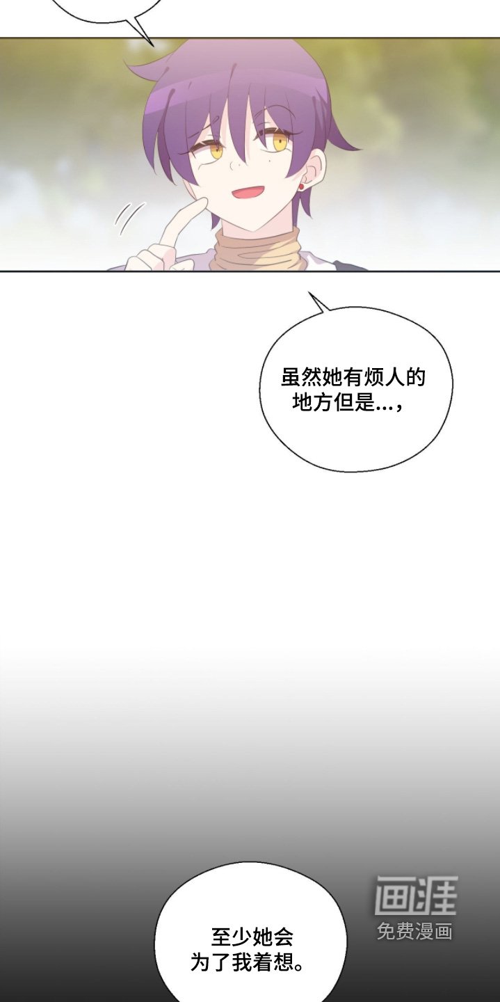 第85话18
