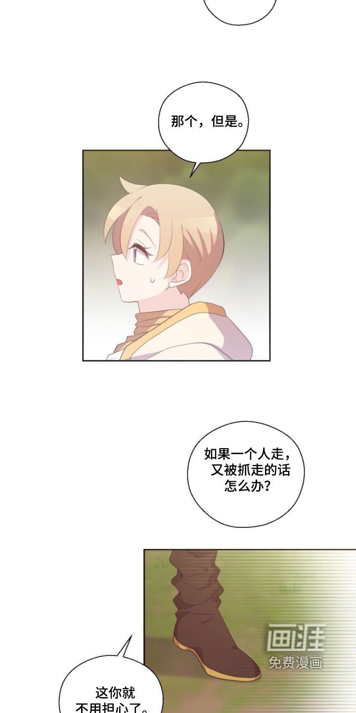 第85话3