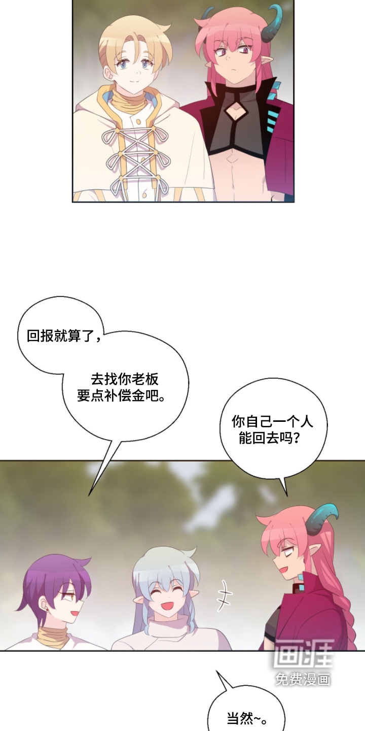 第85话2