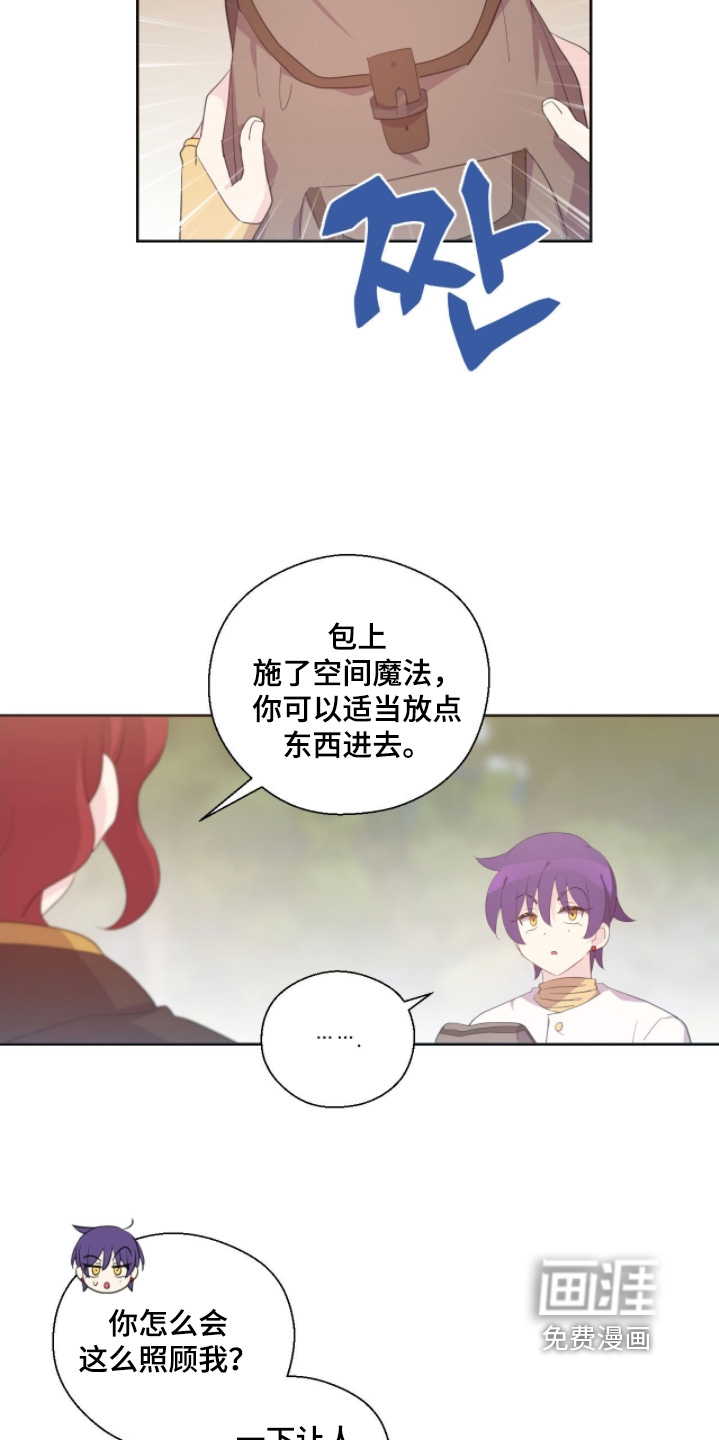 第85话12