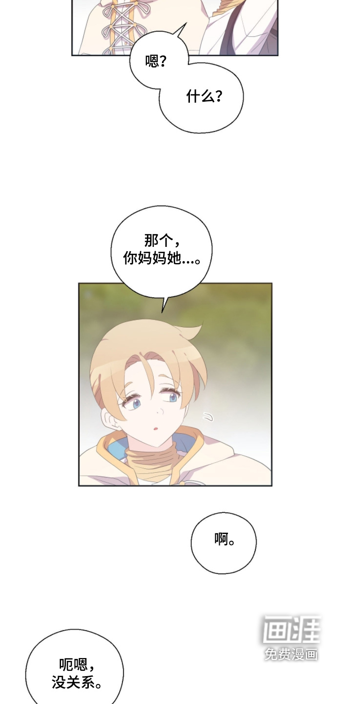 第85话17