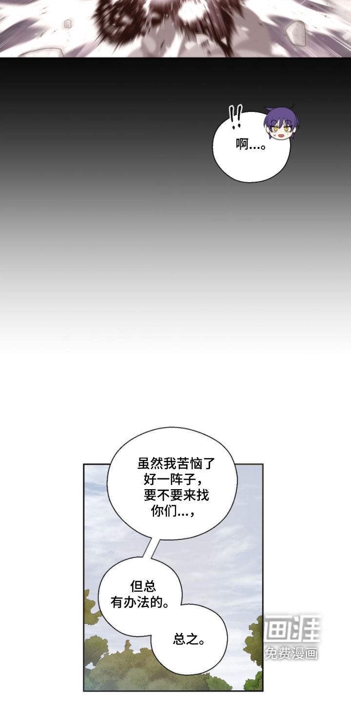 第85话7