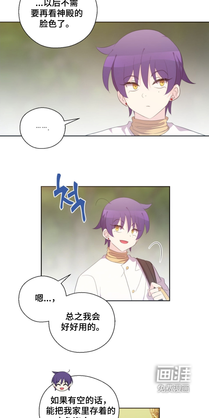 第85话15