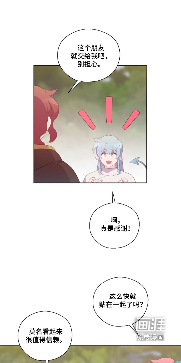 第85话8