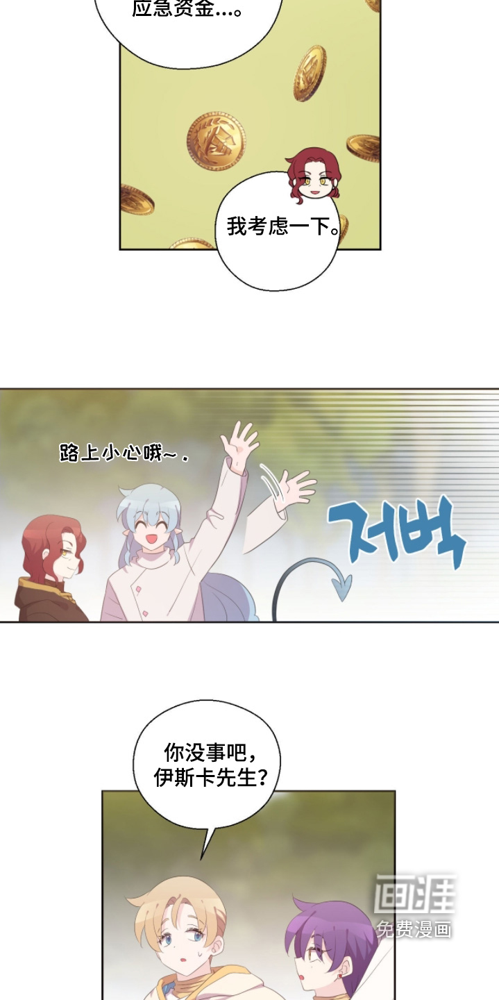 第85话16