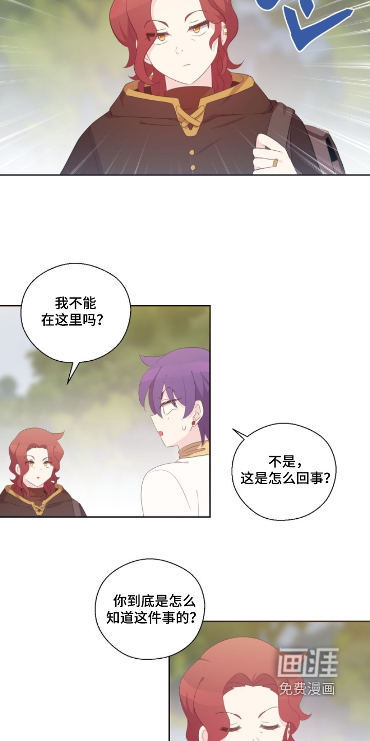 第85话5