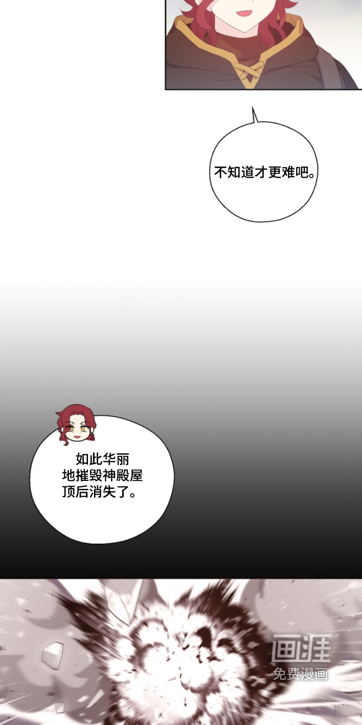 第85话6