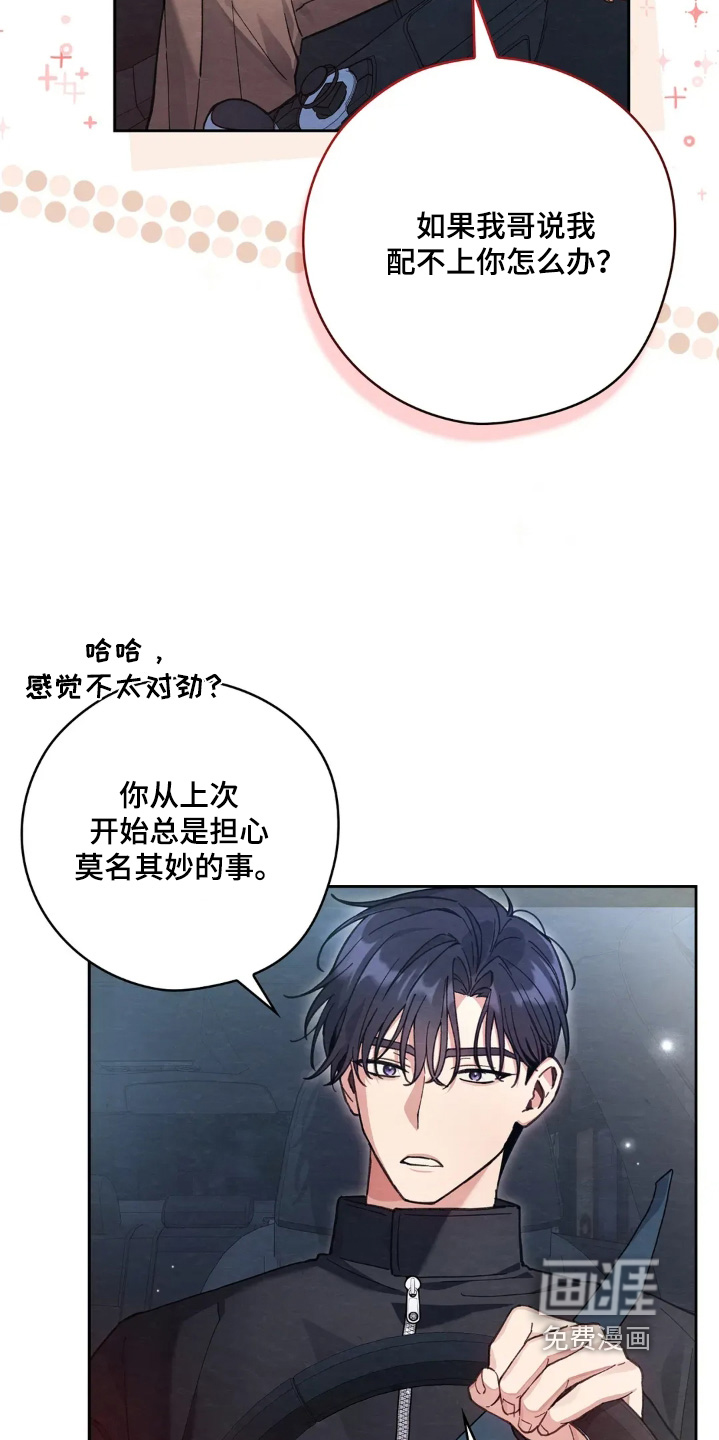 第45话14