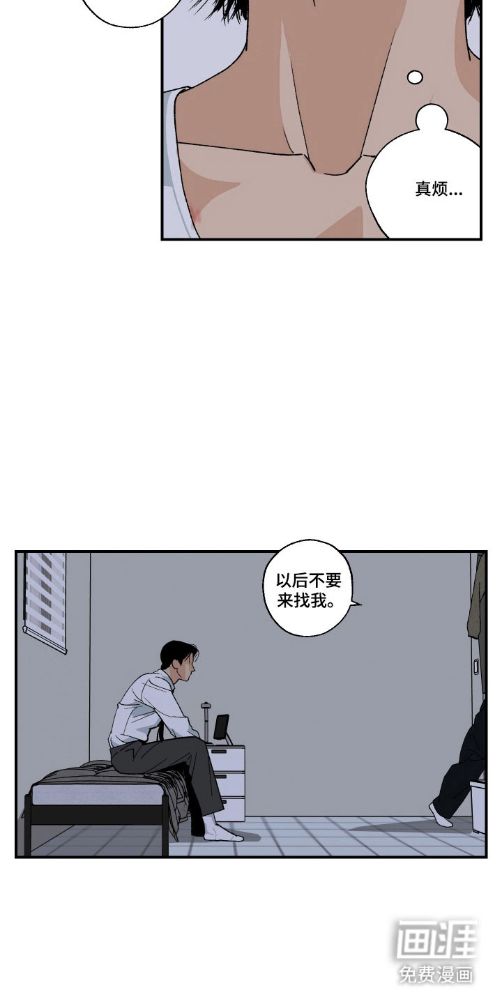 第30话6