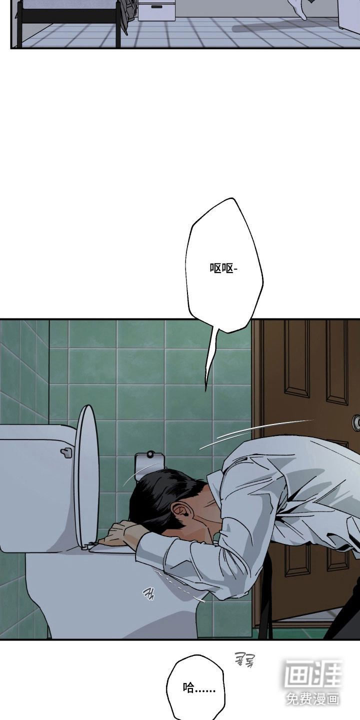 第30话8