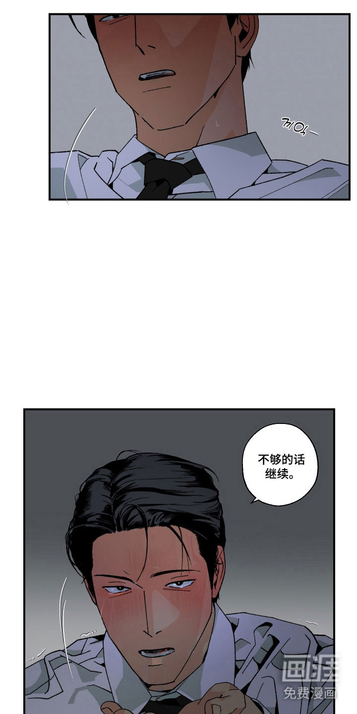第30话4