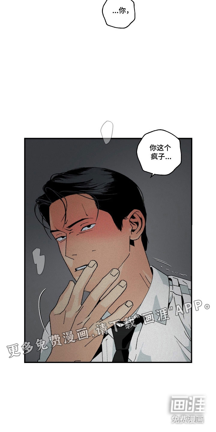 第30话2